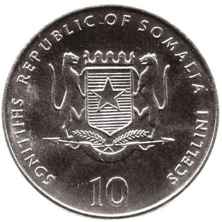Монета 10 шиллингов Сомали Китайский Гороскоп – Собака