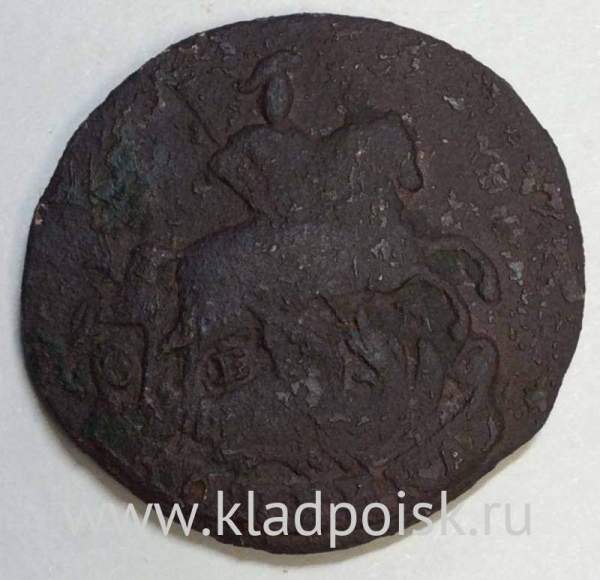 Монета 1 копейка Российской империи 1789 г. ЕМ. Екатерина II, арт 2