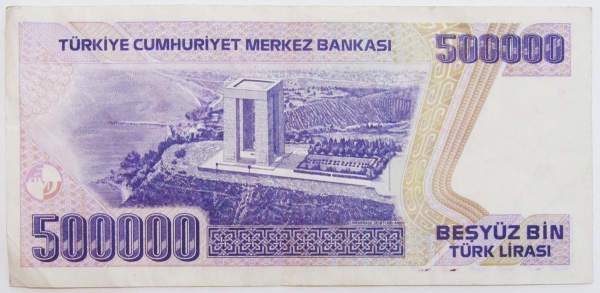 Банкнота 500000 лир 1997-2002 гг. - Турция Банкнота 500000 лир 1997-2002 гг. - Турция
