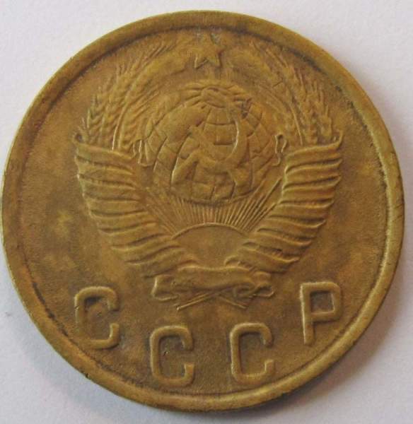 Монета 2 копейки СССР 1949 года, арт 4 Монета 2 копейки СССР 1949 года, арт 4