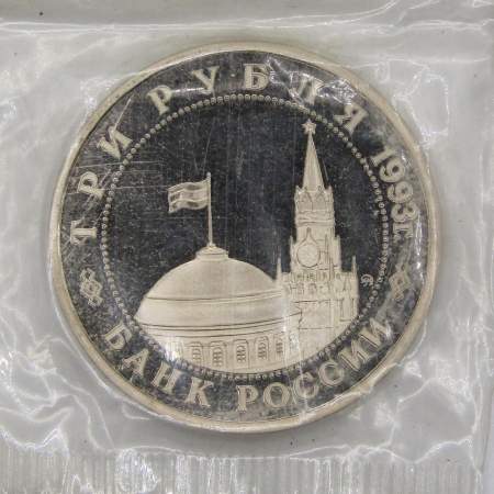 Монета 3 рубля 1993 год «50-летие освобождения Киева от фашистских захватчиков»