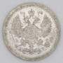 Монета 5 копеек 1905 года Российская Империя, СПБ АР, Николай II, серебро, арт 4
