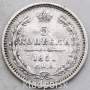 Монета 5 копеек 1851 года Российская Империя, СПБ ПА, Николай I, серебро