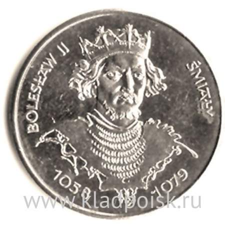 Монета 50 злотых Польша, серии «Короли Польши» Болеслав II Смелый, 1981