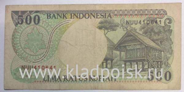 Банкнота 500 рупий 1992 года Индонезия