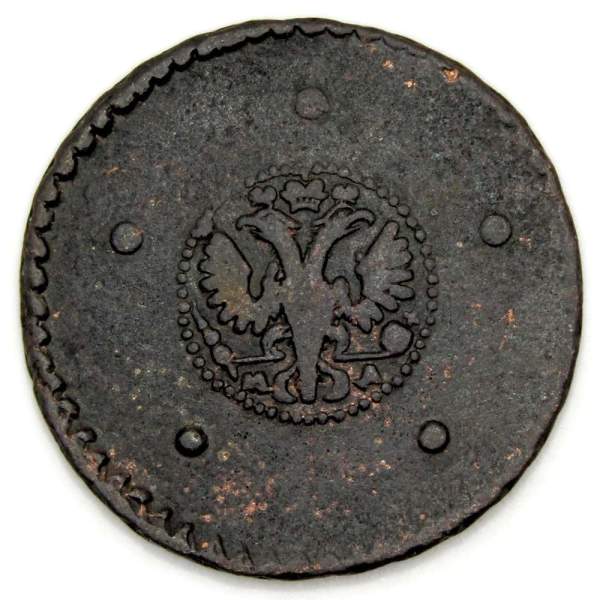 Монета 5 копеек Российской Империи 1726 (Екатерина I), Широкий хвост, арт 2