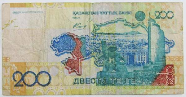 Банкнота 200 тенге 2006 года Казахстан, арт 2 Банкнота 200 тенге 2006 года Казахстан, арт 2