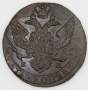 Монета 5 копеек Российской Империи 1795 ЕМ Монета 5 копеек Российской Империи 1795 ЕМ