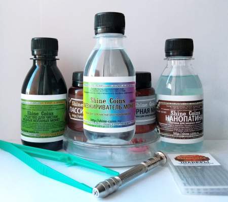 Набор для чистки и консервации медных монет и изделий