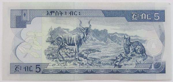 Банкнота 5 быров 2017 года Эфиопия