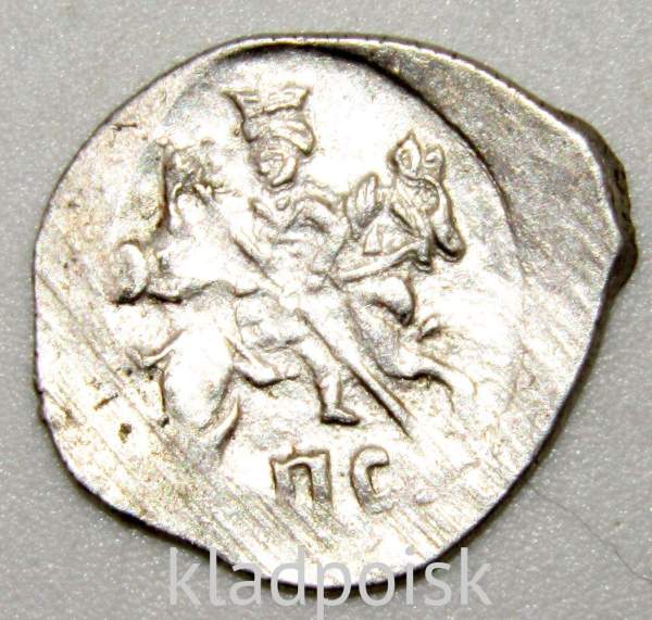 Копейка (чешуя) серебро Иван IV Васильевич Грозный 1533-1584 гг., Новгородский денежный двор, ПС, ГКХ № 10, арт 5