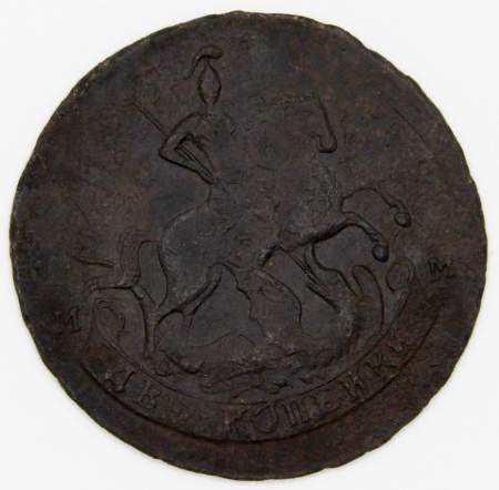 Монета 2 копейки Российской Империи 1788, арт 2
