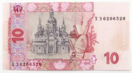 Банкнота 10 гривен 2015 года Украина, арт 2