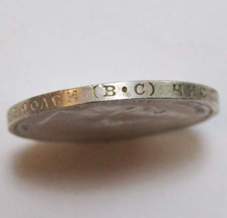 Монета 50 копеек 1913 года Российская Империя, Николай II, ВС, серебро 900 пробы