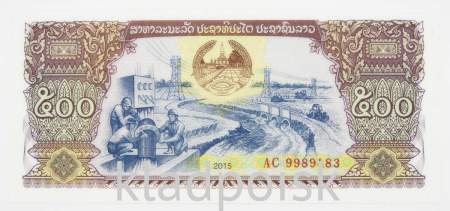 Банкнота 500 кипов 2015 года Лаос