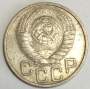 Монета 20 копеек СССР 1949 года, арт 3
