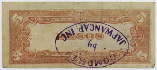 Банкнота 5 песо 1943 года, с печатью, Японская оккупация Филиппин, арт 4