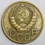 Монета 3 копейки СССР 1940 года﻿, арт 2