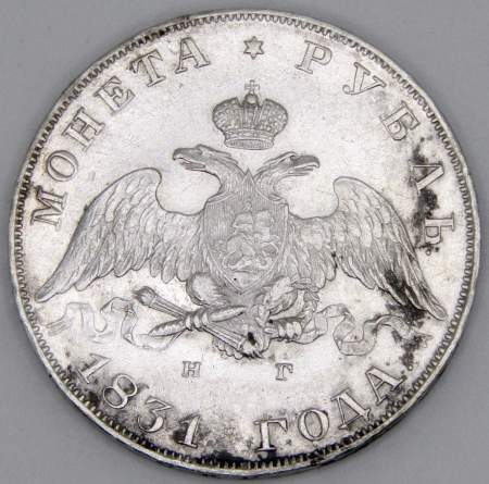 Монета 1 рубль 1831 года, Российская Империя, Николай I, СПБ НГ, серебро, арт 2