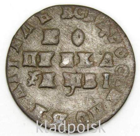Монета 1 копейка Российской Империи 1712 (Петр I)