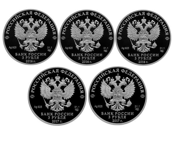 Набор серебряных монет 3 рубля 2016-2017 года серии Алмазный фонд России (5 монет)