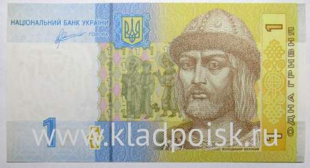 Банкнота 1 гривна 2011 года Украина