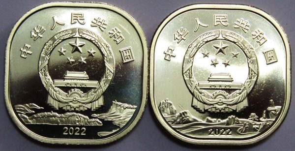 Набор из 2 монет 5 юаней 2022 Статуя гигантского Будды в Лэшане, Гора Хуаншань