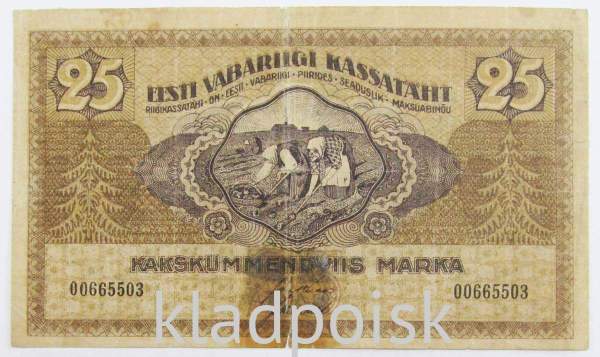 Банкнота 25 марок 1919 года Эстония