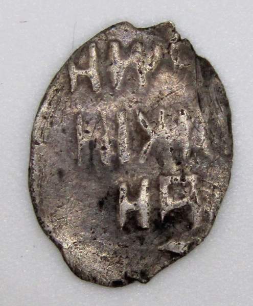 Денга серебро Михаил Фёдорович (чешуя), 1613-1645 гг. Денга серебро Михаил Фёдорович (чешуя), 1613-1645 гг.