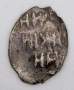 Денга серебро Михаил Фёдорович (чешуя), 1613-1645 гг.