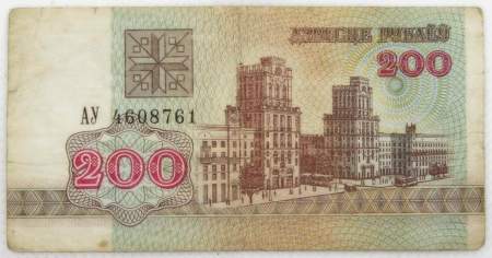 Банкнота 200 рублей 1992 года Беларусь
