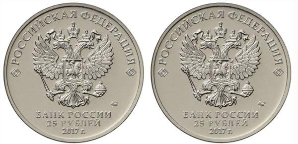 Комплект монет 25 рублей серии Мультипликация Три богатыря и Винни Пух, цветная эмаль 2017