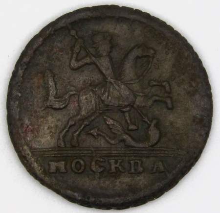 Монета 1 копейка Российской Империи 1729 (Петр II) Монета 1 копейка Российской Империи 1729 (Петр II)