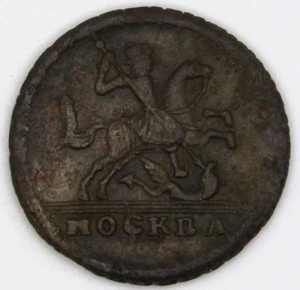 Монета 1 копейка Российской Империи 1729 (Петр II)