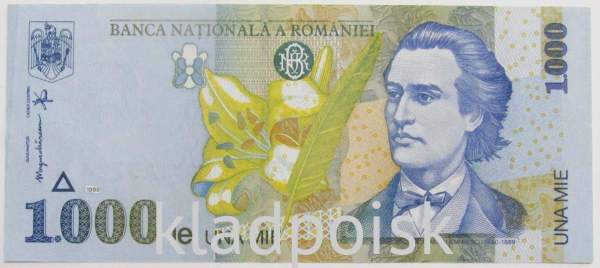 Банкнота Румыния 1000 леев 1998 года
