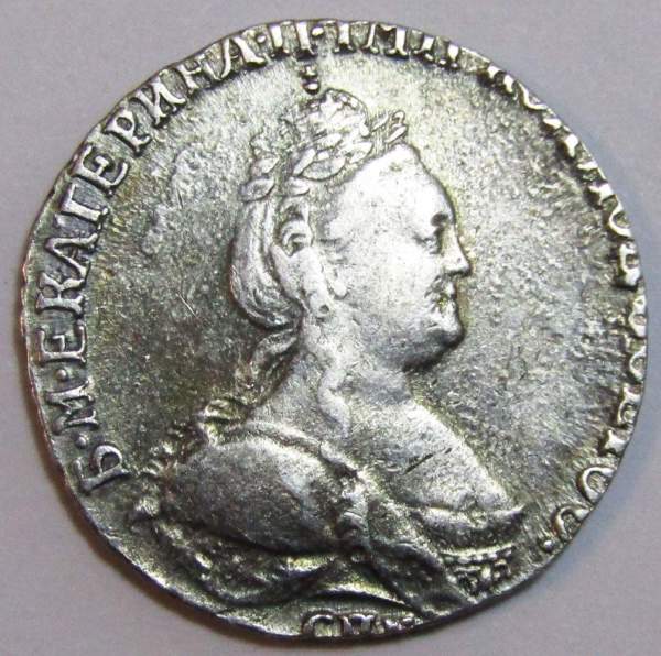 Монета гривенник 1786 года Российская Империя Екатерина II Монета гривенник 1786 года Российская Империя Екатерина II