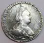 Монета гривенник 1786 года Российская Империя Екатерина II Монета гривенник 1786 года Российская Империя Екатерина II