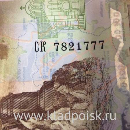 Бона 100 рублей, посвященная Крыму и Севастополю, серии СК номер 7821777