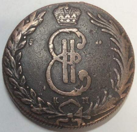 Монета 10 копеек 1768 г. КМ. Сибирская монета (Екатерина II)