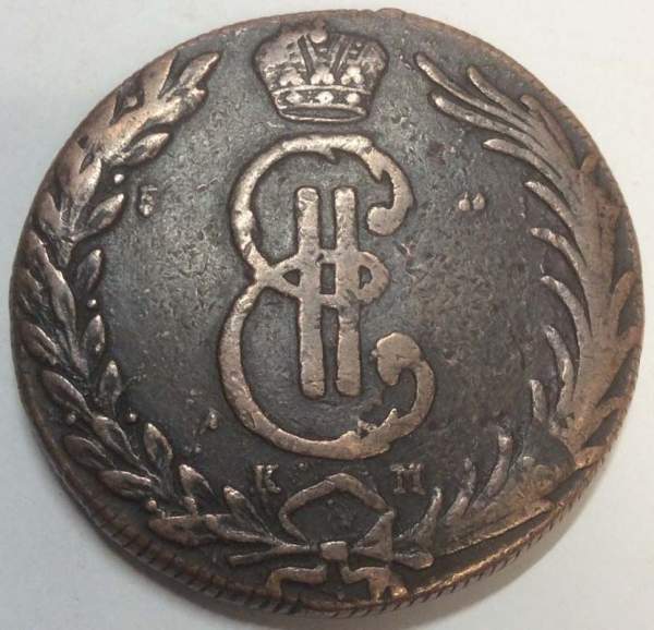 Монета 10 копеек 1768 г. КМ. Сибирская монета (Екатерина II)