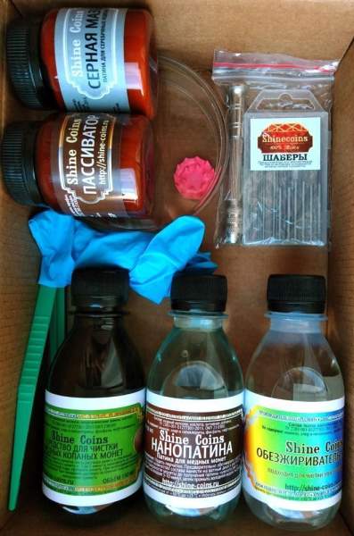 Набор для чистки и консервации медных монет и изделий