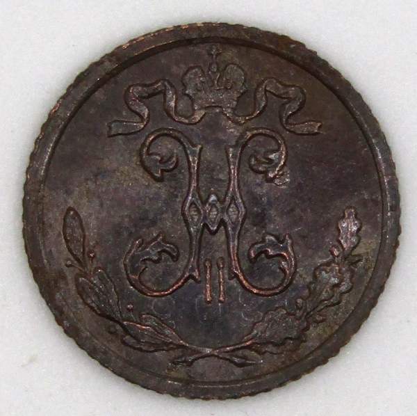 Монета 1/4 копейки Российской империи 1909 г. СПБ Николай II, арт 8