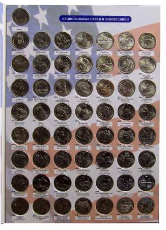 Набор монет 25 центов США серий «Штаты и территории» и «Национальные парки» в альбоме