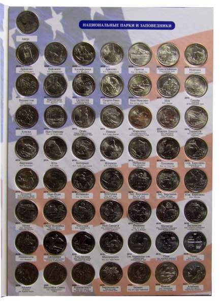 Набор монет 25 центов США серий «Штаты и территории» и «Национальные парки» в альбоме