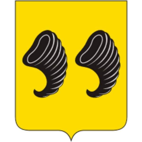 Монета 10 рублей Нерехта (СПМД) 2014