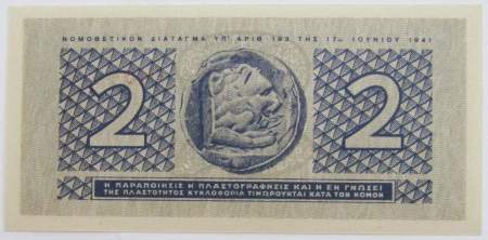 Банкнота 2 драхмы 1941 года Греция