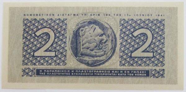 Банкнота 2 драхмы 1941 года Греция