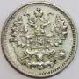 Монета 5 копеек Российской Империи 1891 Александр III