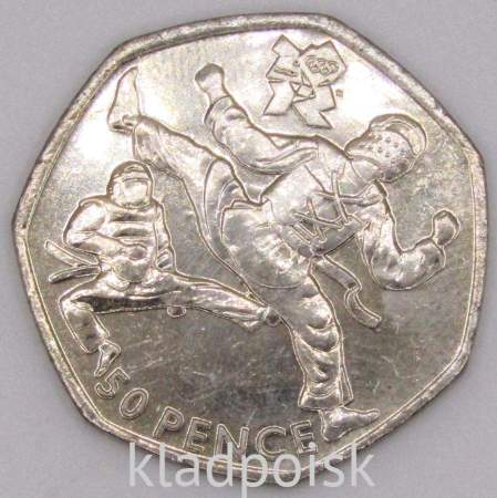 Памятная монета 50 пенсов 2011 года Тхэквондо - Олимпийские игры в Лондоне