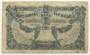Банкнота 1 франк 1920 года Бельгия